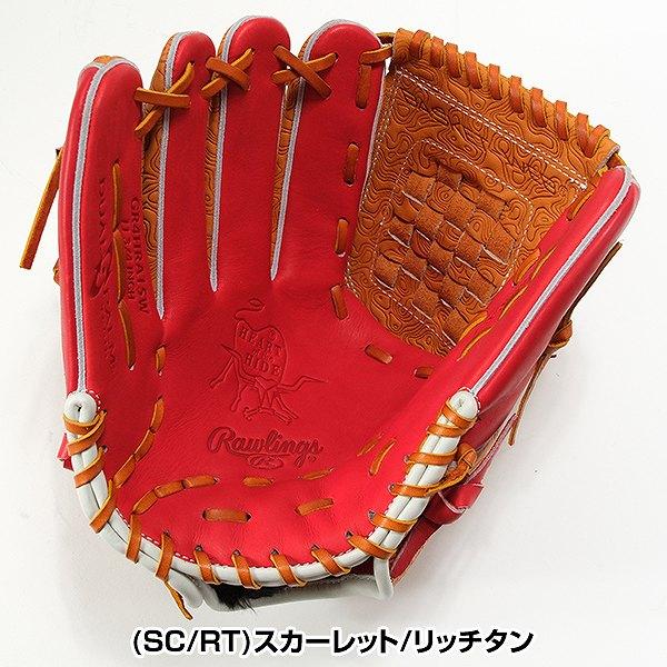 Rawlings 交換無料 野球 グローブ 軟式 ローリングス HOH THE