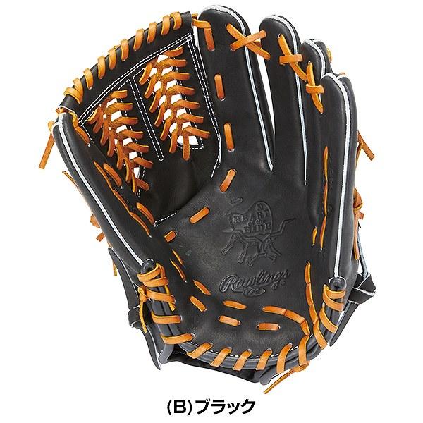 Rawlings（ローリングス） 交換無料 野球 グローブ 軟式 大人 HOH THE