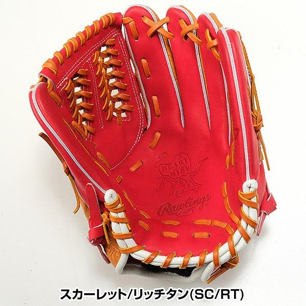 Rawlings（ローリングス） 交換無料 野球 グローブ 軟式 HOH THE
