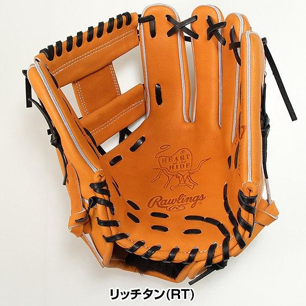 Rawlings（ローリングス） 交換無料 野球 グローブ 軟式 HOH THE