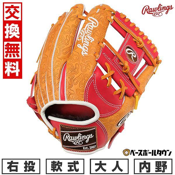 Rawlings（ローリングス） 交換無料 野球 グローブ 軟式 HOH THE