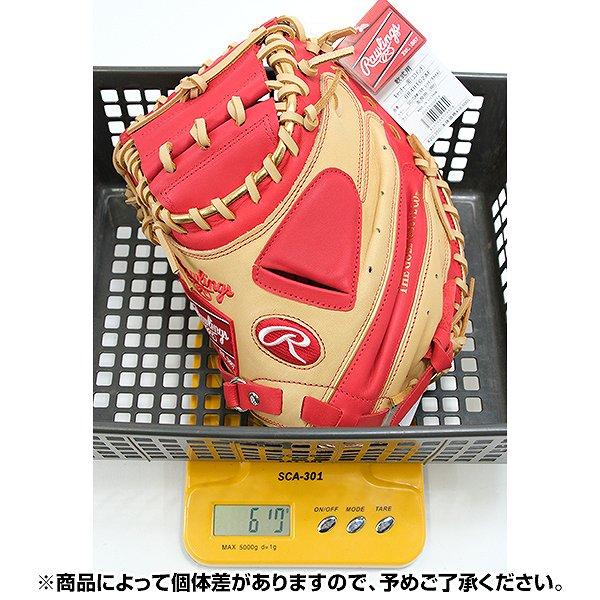 HYPER TECH（ローリングス） 交換無料 野球 キャッチャーミット 軟式