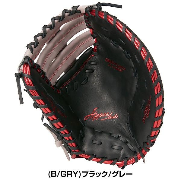 HYPER TECH（ローリングス） 交換無料 野球 ファーストミット 軟式