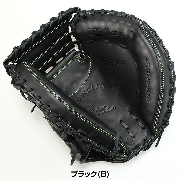 ローリングス　軟式　捕手GR4HTDW2AF◆左投げ ローリングス 軟式 捕手GR4HTDW2AF◇左投げ