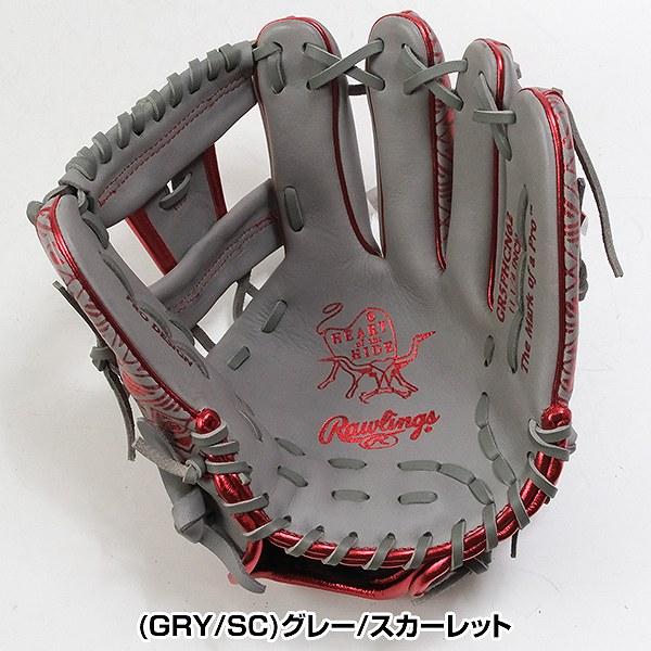 Rawlings 軟式グローブ　大人用　 グレー Rawlings（ローリングス） 交換無料 野球 グローブ 大人 軟式 HOH