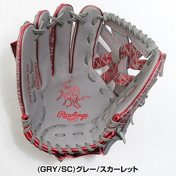 Rawlings（ローリングス） 交換無料 野球 グローブ 大人 軟式 HOH