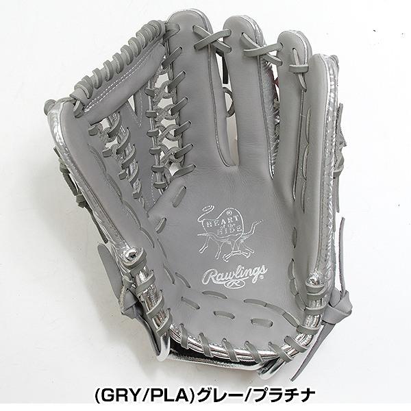 Rawlings（ローリングス） 交換無料 野球 グローブ 大人 軟式 HOH