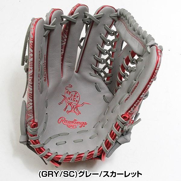 Rawlings（ローリングス） 交換無料 野球 グローブ 大人 軟式 HOH