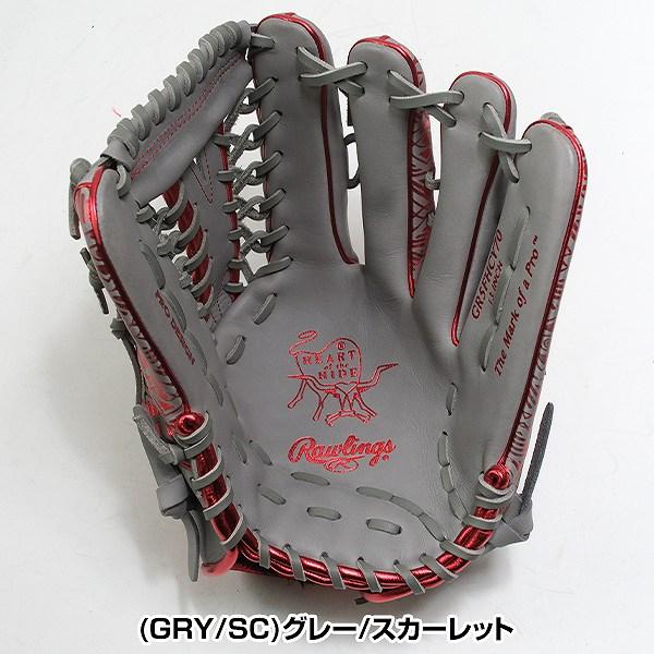 Rawlings（ローリングス） 交換無料 野球 グローブ 大人 軟式 HOH