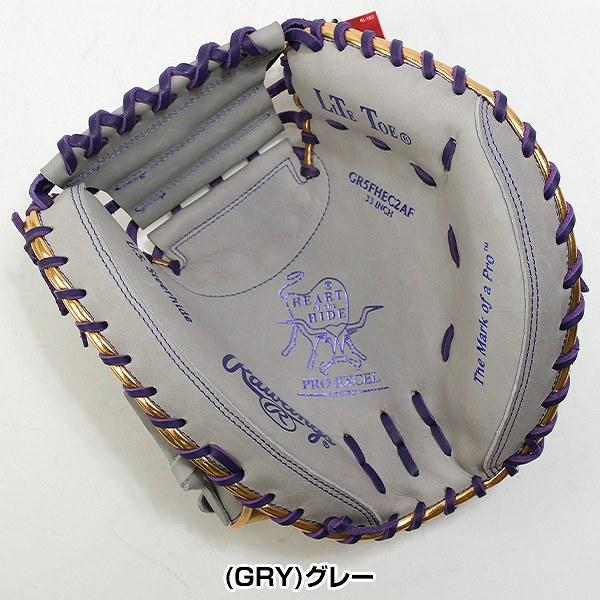 Rawlings（ローリングス） 交換無料 野球 グローブ 大人 軟式 HOH PRO