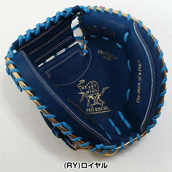 Rawlings（ローリングス） 交換無料 野球 グローブ 大人 軟式 HOH PRO