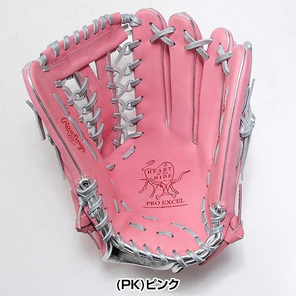 Rawlings（ローリングス） 交換無料 野球 グローブ 大人 軟式 HOH PRO