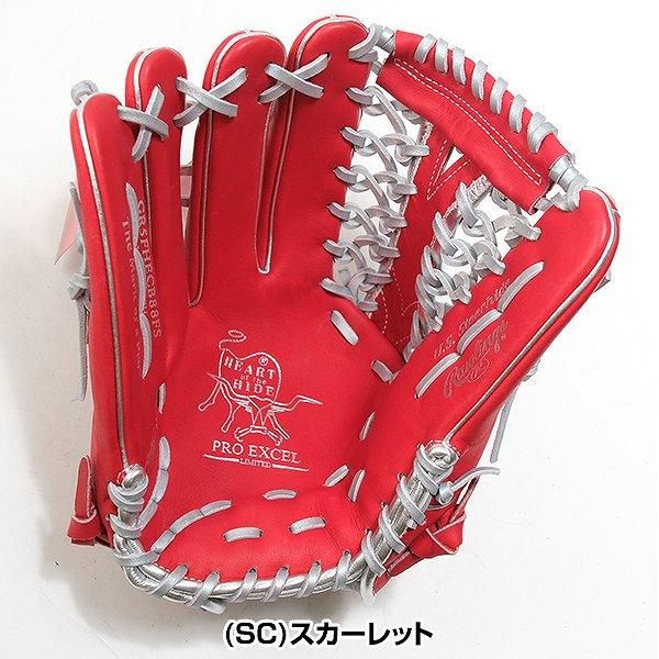 Rawlings 交換無料 野球 グローブ 大人 軟式 ローリングス HOH