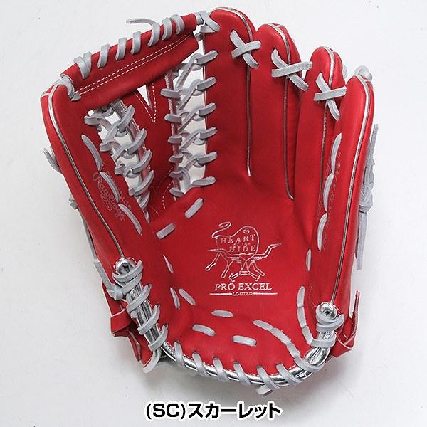 Rawlings（ローリングス） 交換無料 野球 グローブ 大人 軟式 HOH PRO
