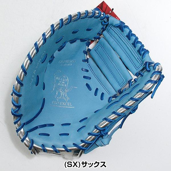 Rawlings（ローリングス） 交換無料 野球 グローブ 大人 軟式 HOH PRO