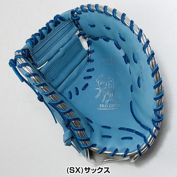 値下げ　ローリングス　プロエクセル　 GR5FHECM53　軟式用　一塁手用 Rawlings（ローリングス） 野球 軟式 ファーストミット 一塁手 サイズ