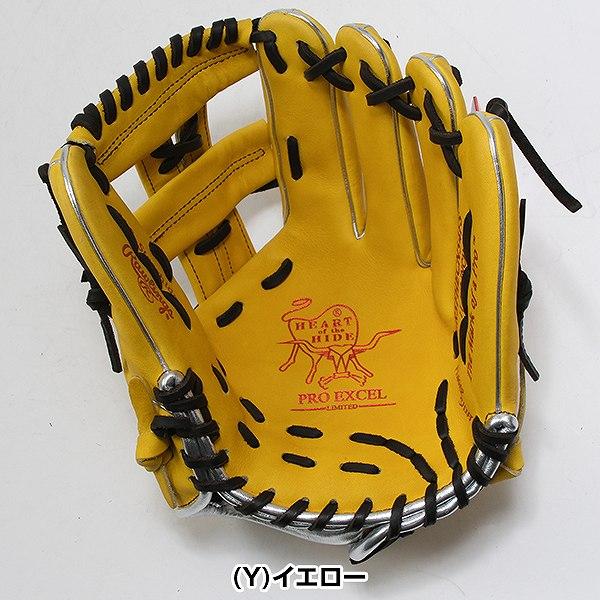 Rawlings（ローリングス） 交換無料 野球 グローブ 大人 軟式 HOH PRO