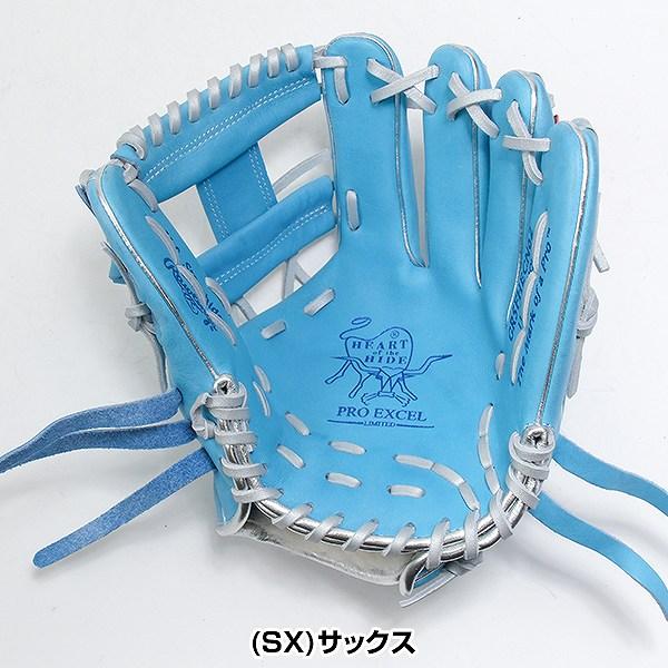 Rawlings（ローリングス） 交換無料 野球 グローブ 大人 軟式 HOH PRO