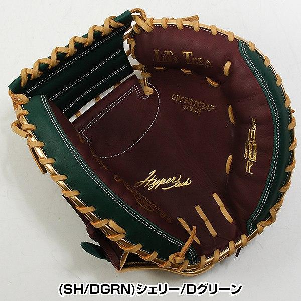 Rawlings（ローリングス） 交換無料 野球 キャッチャーミット 大人