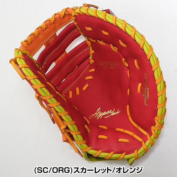 Rawlings（ローリングス） 交換無料 野球 ファーストミット 大人 軟式