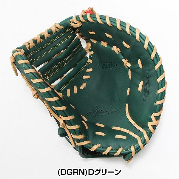 Rawlings（ローリングス） 交換無料野球 ファーストミット 軟式 大人