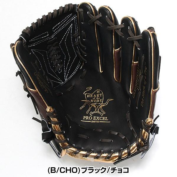 Rawlings（ローリングス） 交換無料 野球 グローブ 大人 軟式 HOH PRO