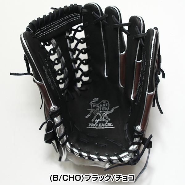 Rawlings（ローリングス） 交換無料 野球 グローブ 大人 軟式 HOH PRO