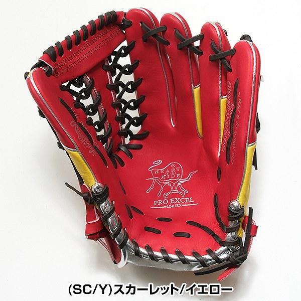 Rawlings（ローリングス） 交換無料 野球 グローブ 大人 軟式 HOH PRO