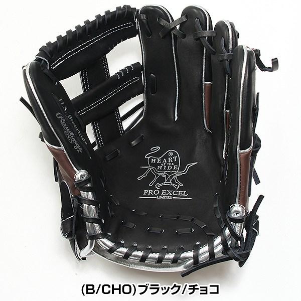 Rawlings（ローリングス） 交換無料 野球 グローブ 大人 軟式 HOH PRO