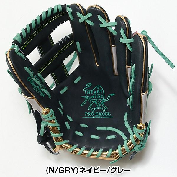 Rawlings（ローリングス） 交換無料 野球 グローブ 大人 軟式 HOH PRO
