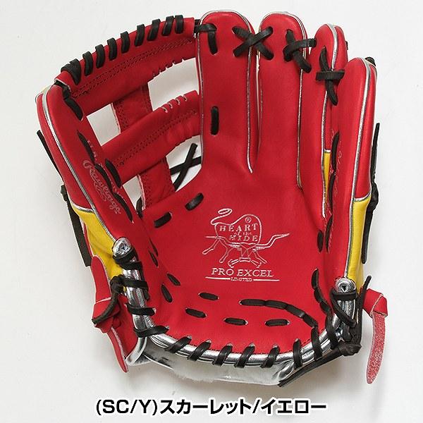 Rawlings（ローリングス） 3連休も毎日出荷 交換無料 野球 グローブ