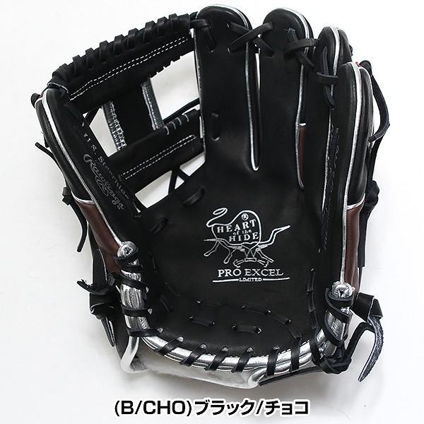 Rawlings（ローリングス） 交換無料 野球 グローブ 大人 軟式 HOH PRO