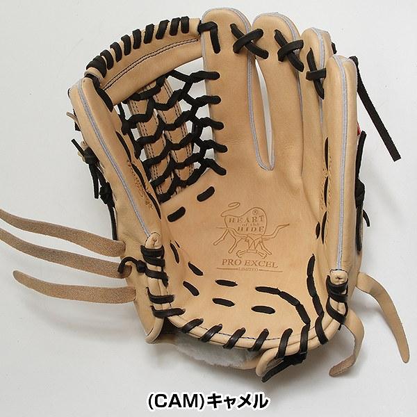 Rawlings 交換無料 野球 グローブ 大人 軟式 ローリングス HOH