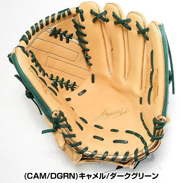 アシックス　ローリングス　HOH オマービスケルモデル アシックス ローリングス HOH オマービスケルモデル