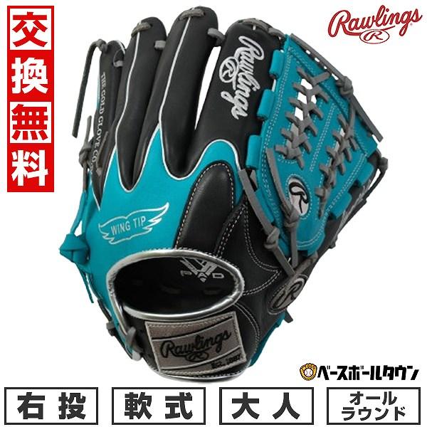 希少品　軟式ローリングスグローブ（未使用品）即戦力！！形崩れ防止M球付き！ Rawlings（ローリングス） 交換無料 野球 グローブ 軟式 大人 右投げ