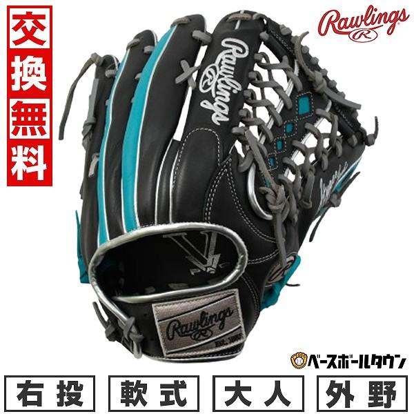 Rawlings 交換無料 野球 グローブ 軟式 大人 右投げ