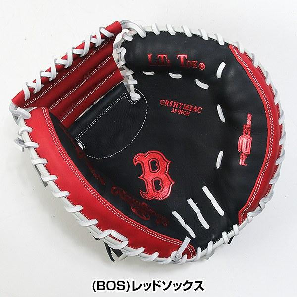 Rawlings（ローリングス） 交換無料 野球 キャッチャーミット 大人