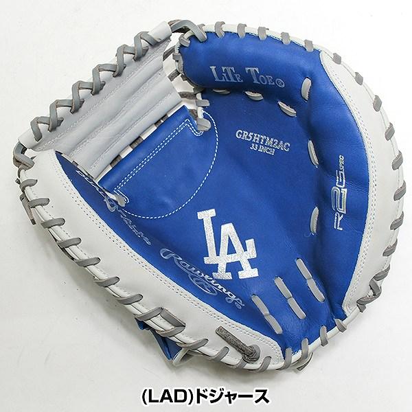 Rawlings 交換無料 野球 キャッチャーミット 軟式 大人 右投げ Rawlings 交換無料 野球 キャッチャーミット 軟式 大人 右投げ