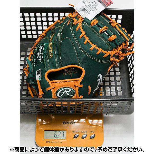 Rawlings（ローリングス） 交換無料 野球 キャッチャーミット 軟式