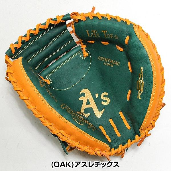 Rawlings（ローリングス） 交換無料 野球 キャッチャーミット 軟式