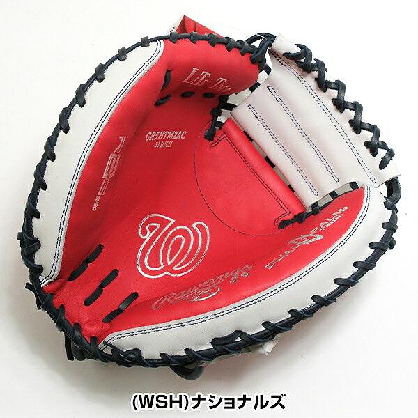 Rawlings（ローリングス） 交換無料 野球 キャッチャーミット 軟式