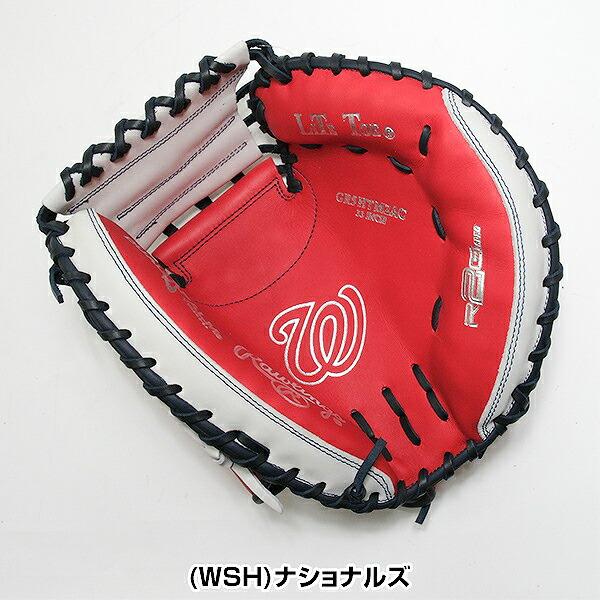 Rawlings（ローリングス） 365日出荷 交換無料 野球 キャッチャー