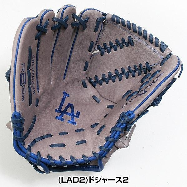 Rawlings 交換無料 野球 グローブ 大人 軟式 ローリングス HYPER
