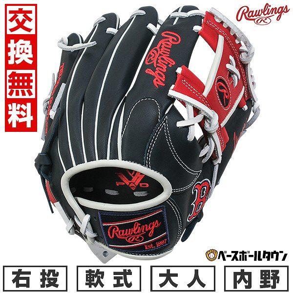 Rawlings 交換無料 野球 グローブ 大人 軟式 ローリングス HYPER TECH