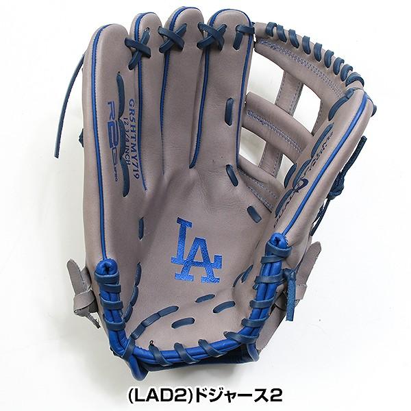 Rawlings（ローリングス） 交換無料 野球 グローブ 軟式 大人 左投げ