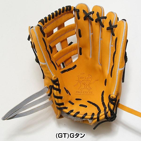 Rawlings（ローリングス） 3連休も毎日出荷 交換無料 野球 グローブ