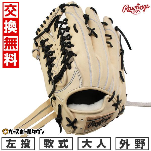 Rawlings（ローリングス） 交換無料 野球 グローブ 軟式 大人 左投げ