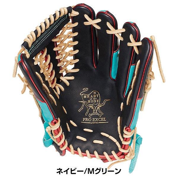 Rawlings 交換無料 野球 グローブ 軟式 大人 右投げ Rawlings 交換無料 野球 グローブ 軟式 大人 右投げ