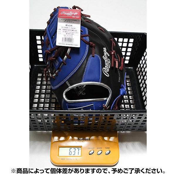 Rawlings（ローリングス） 交換無料 野球 グローブ 軟式 大人 左投げ