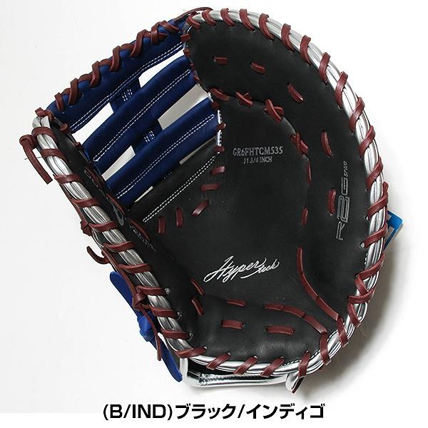 交換無料 野球 グローブ 軟式 大人 右投げ ローリングス Rawlings HYPER TECH COLOR SYNC ファーストミット サイズ：11.75 ブラック/インディゴ 型付け可能(G) | Rawlings | 04